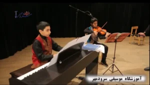 کنسرت آموزشی آموزشگاه موسیقی سرودمهر