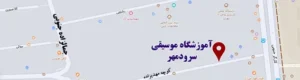 مسیر دسترسی به آموزشگاه موسیقی سرودمهر میدان انقلاب