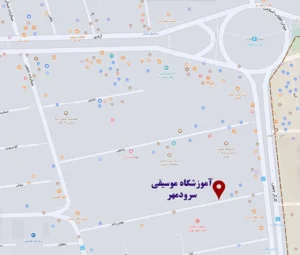 مسیر دسترسی به آموزشگاه موسیقی سرودمهر میدان انقلاب