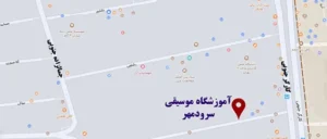 مسیر دسترسی به آموزشگاه موسیقی سرودمهر میدان انقلاب